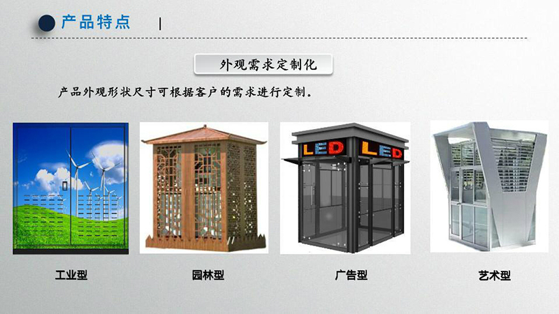 小型化箱变5 小型化箱变5